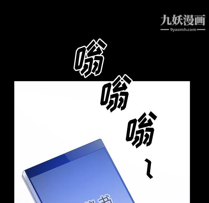 小混混第72話