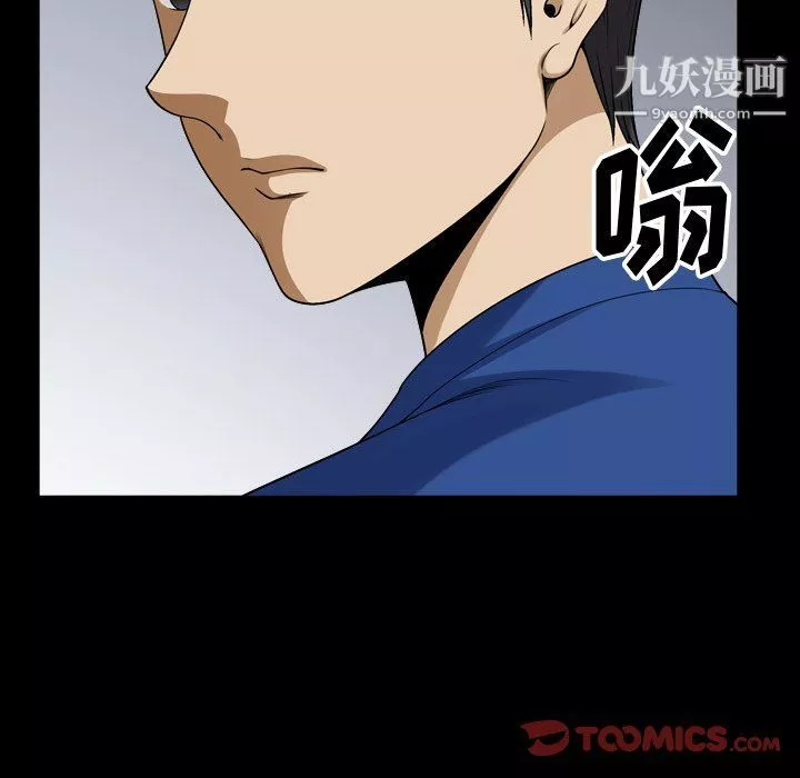小混混第72話