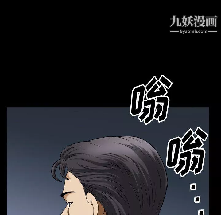小混混-第72话 - 图片 58