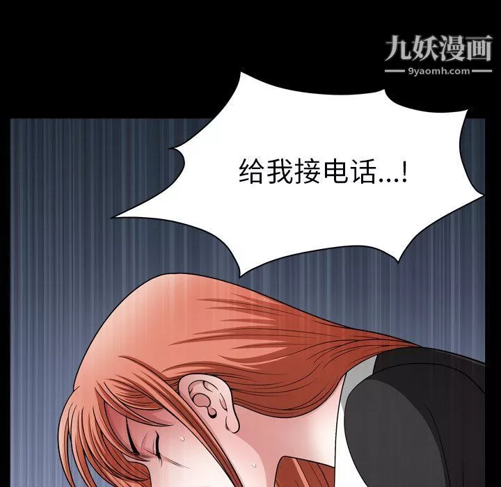 小混混第72話