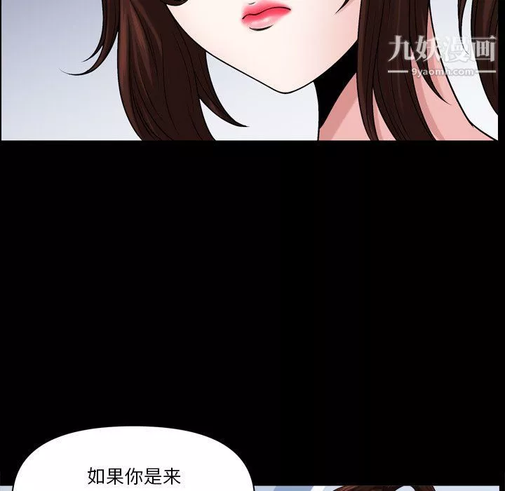 小混混第72話