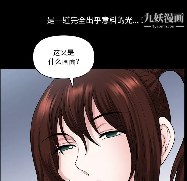 小混混第72話