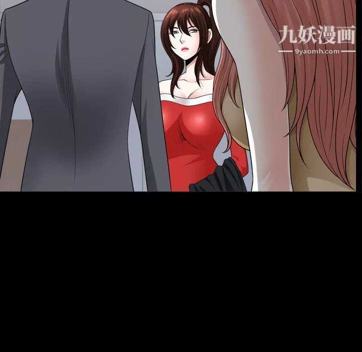 小混混第72話