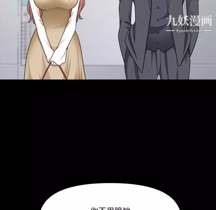 小混混第72話