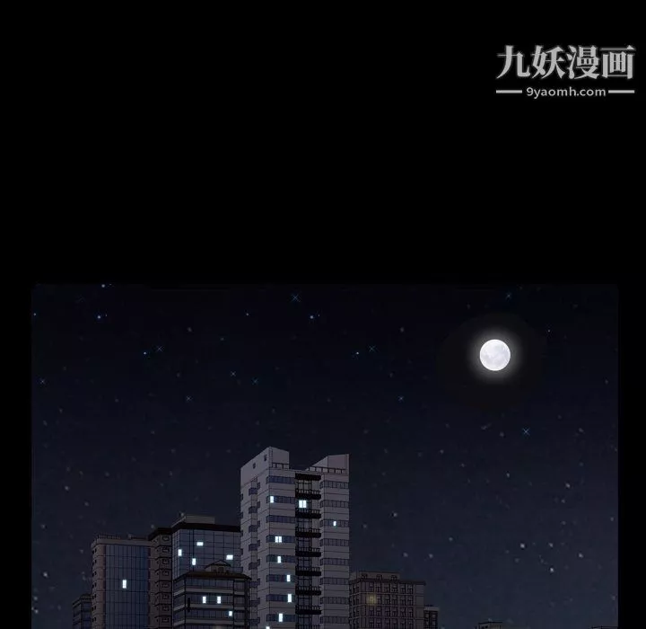 小混混第72話