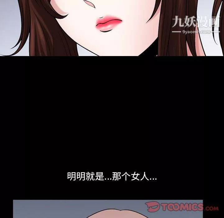 小混混第72話