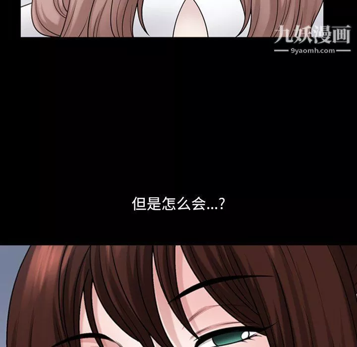 小混混第72話