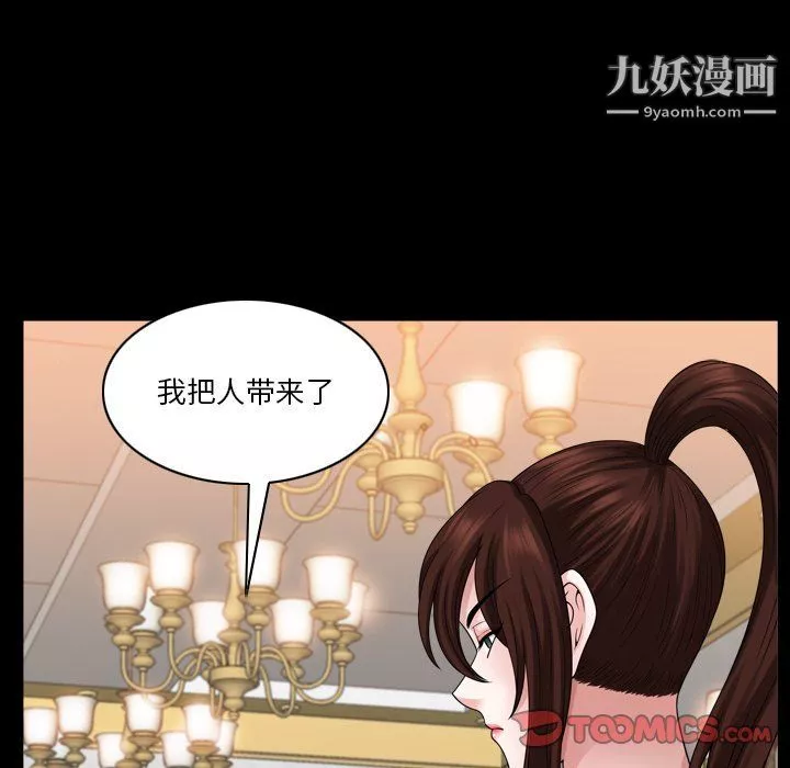 小混混第72話