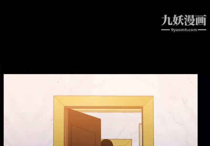 小混混-第73话 - 图片 4