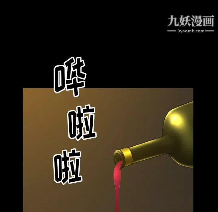 小混混第73話