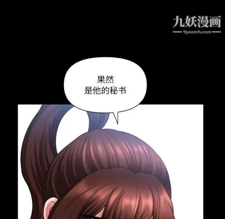 小混混第73話