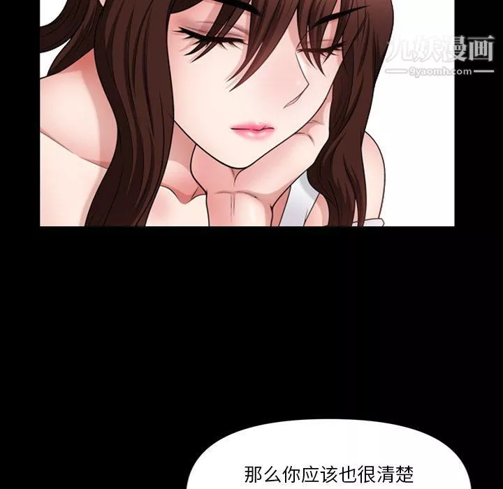 小混混-第73话 - 图片 31