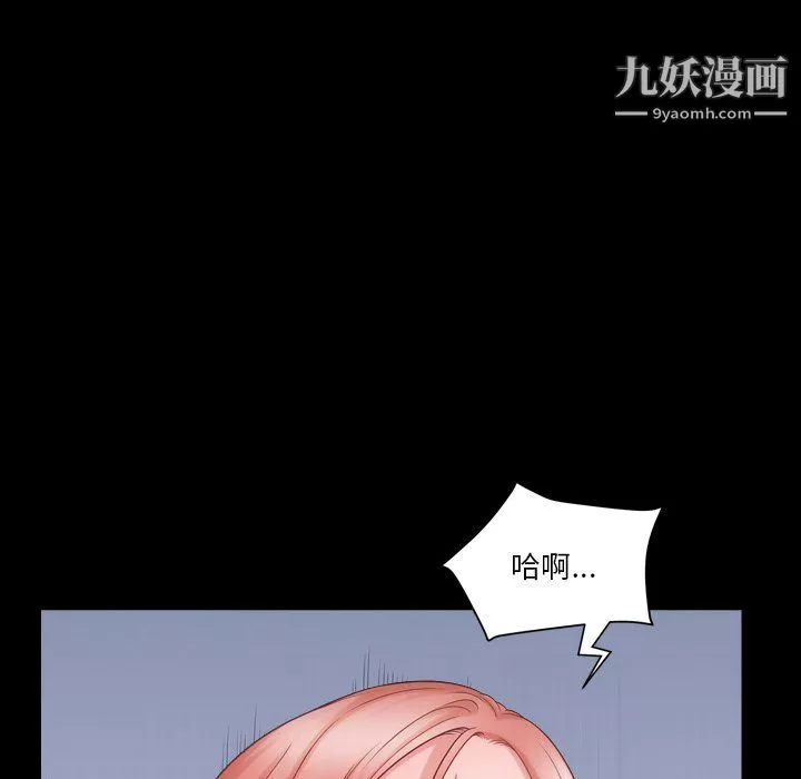 小混混第73話