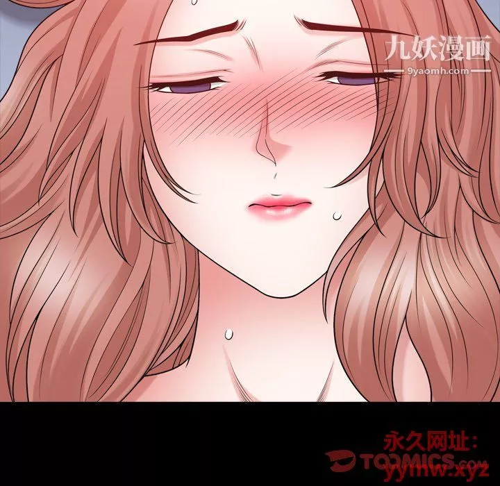 小混混第73話