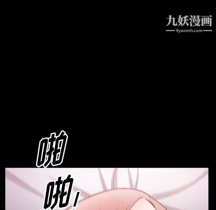 小混混第73話