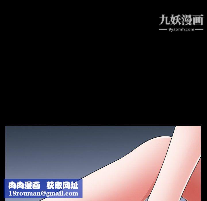 小混混第73话