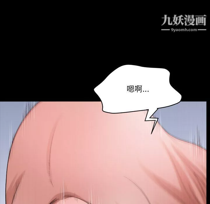 小混混第73話