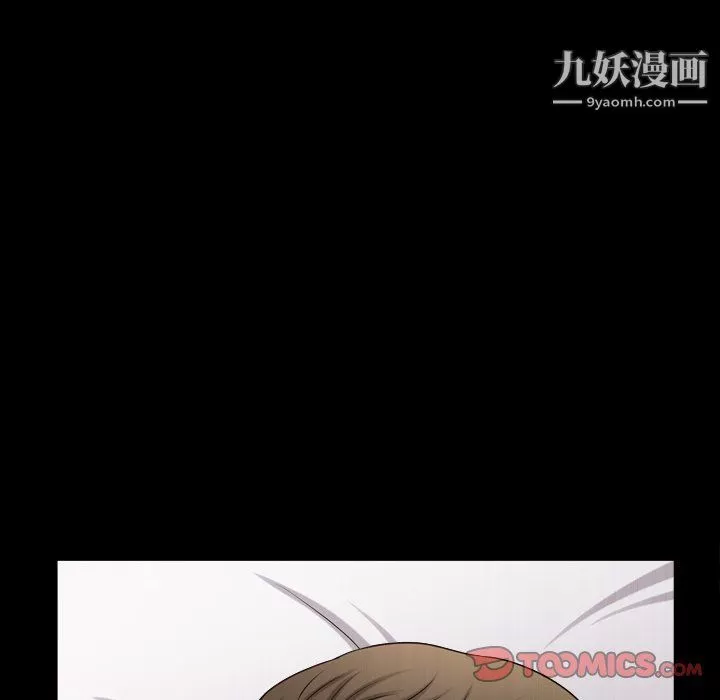 小混混第73話