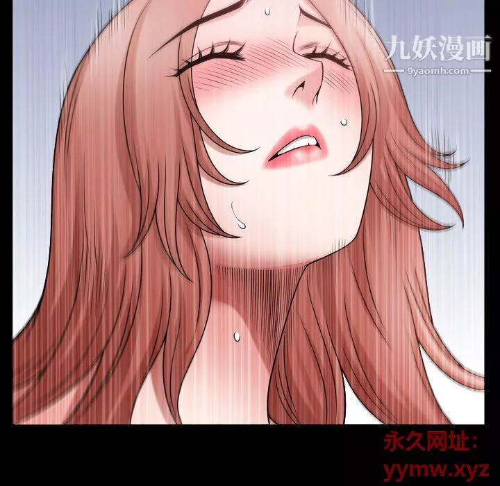 小混混-第73话 - 图片 90