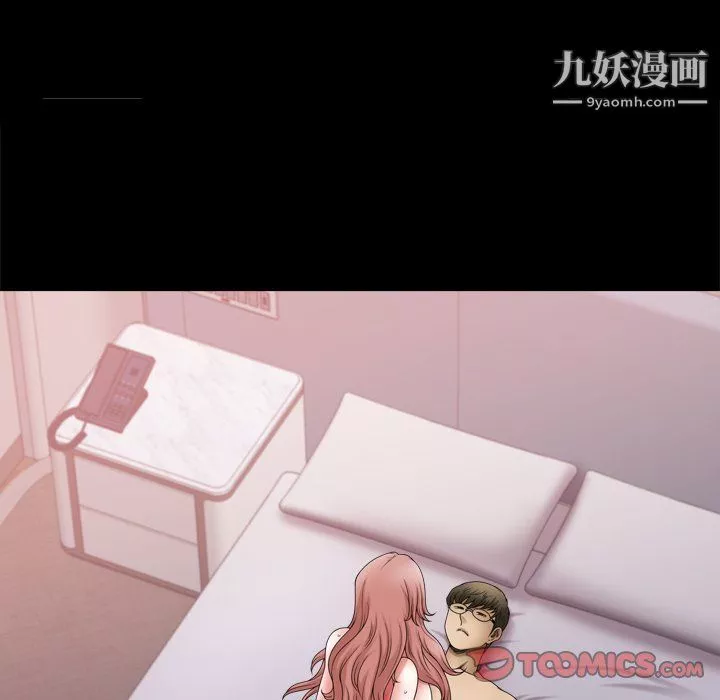 小混混第73話