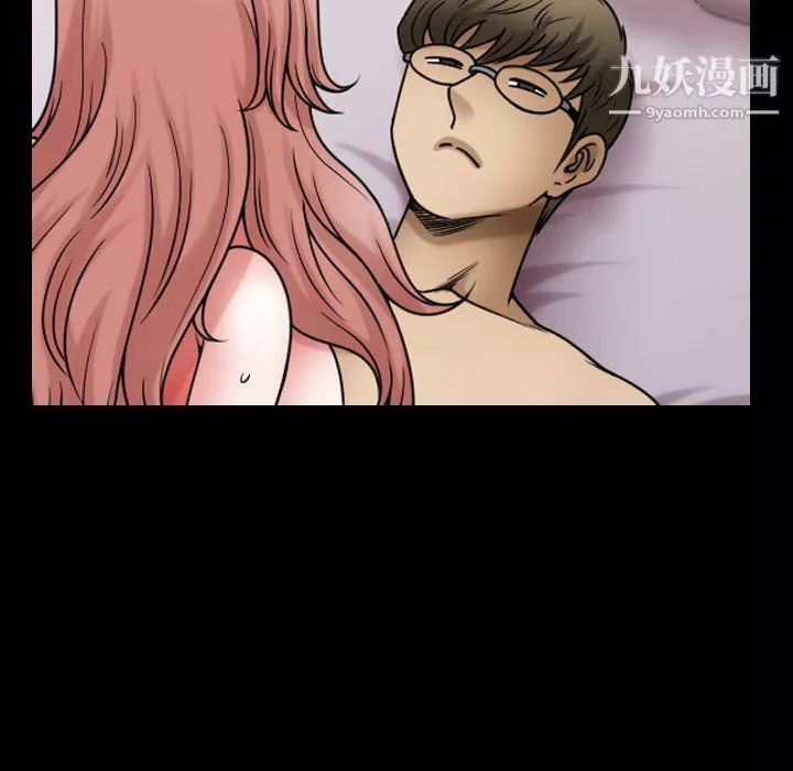 小混混第73話