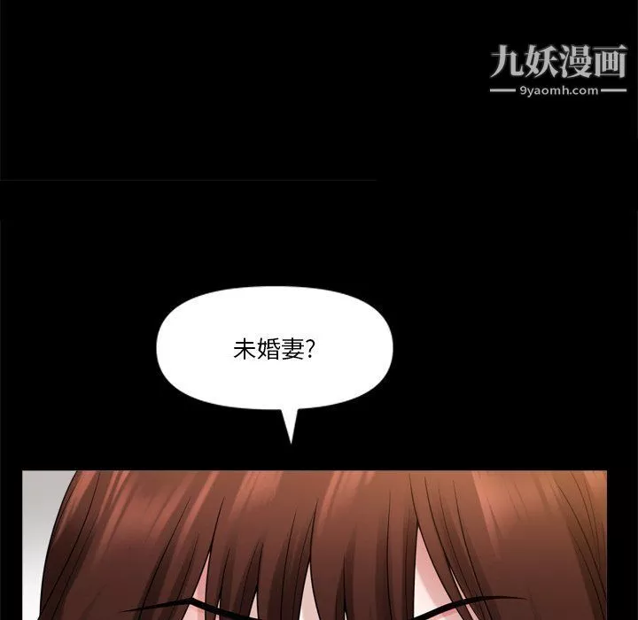 小混混-第73话 - 图片 95
