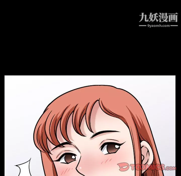 小混混-第73话 - 图片 105