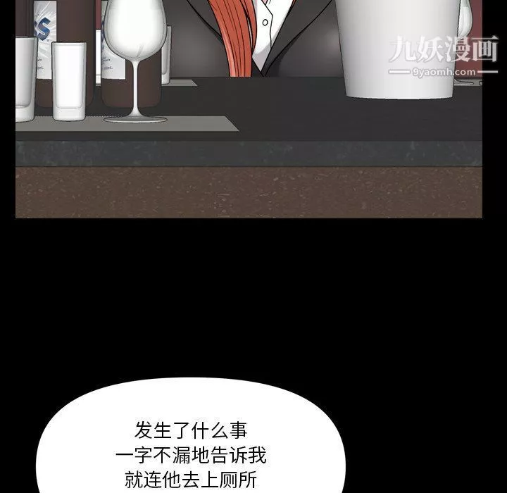 小混混-第73话 - 图片 108