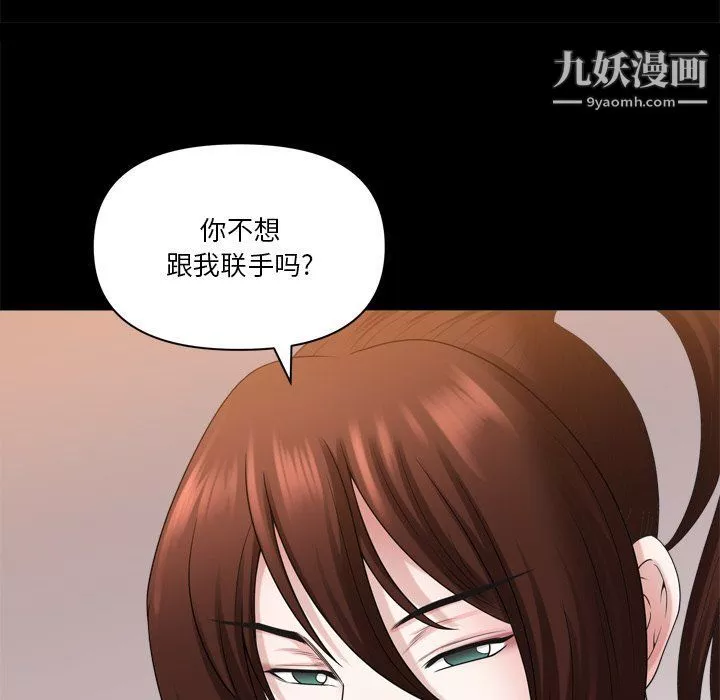 小混混第73話