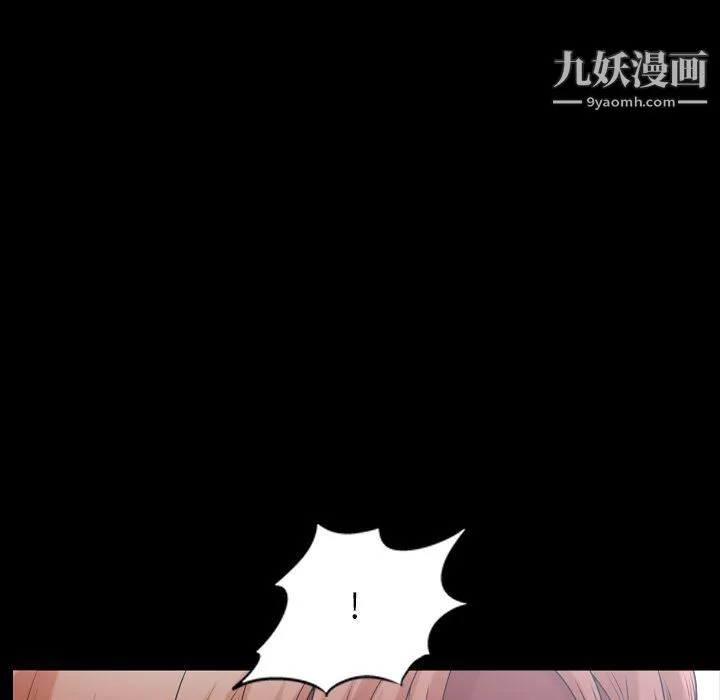 小混混-第73话 - 图片 114