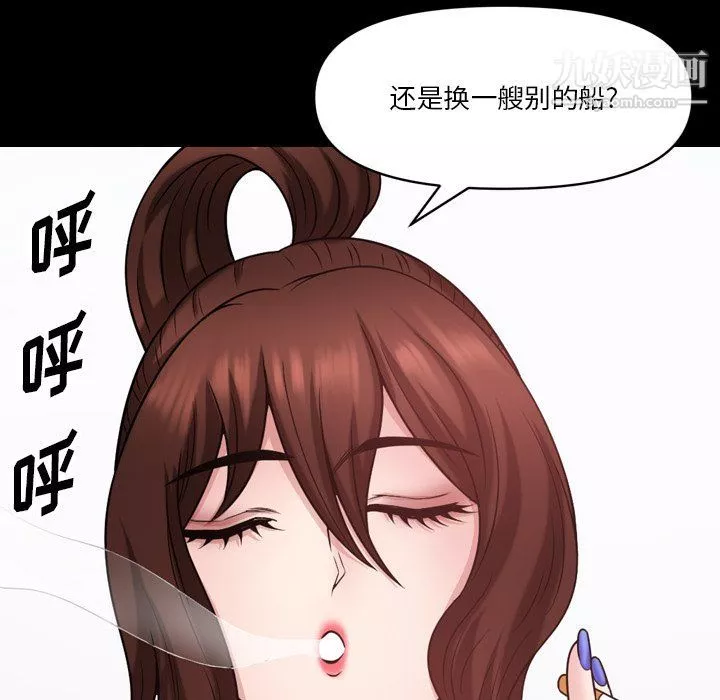 小混混-第73话 - 图片 119