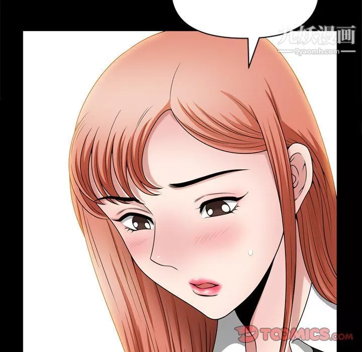 小混混第73話