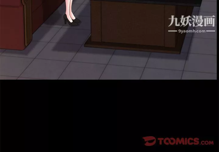 小混混第74話