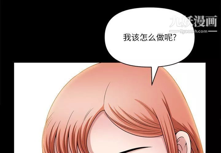 小混混-第74话 - 图片 4