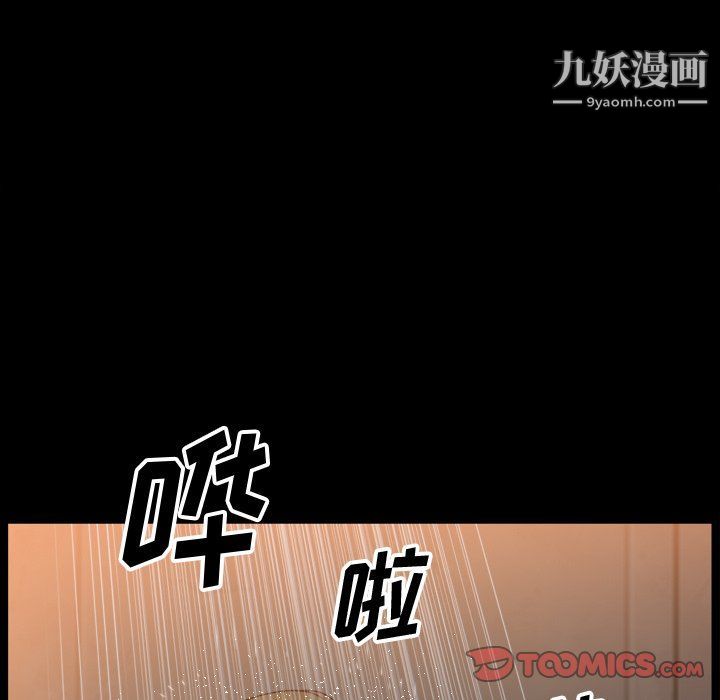 小混混第74話