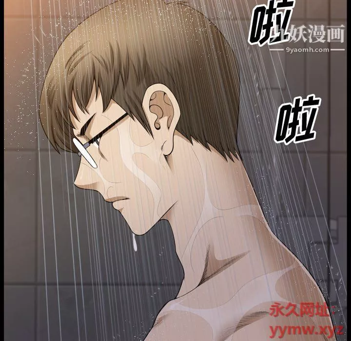 小混混-第74话 - 图片 10