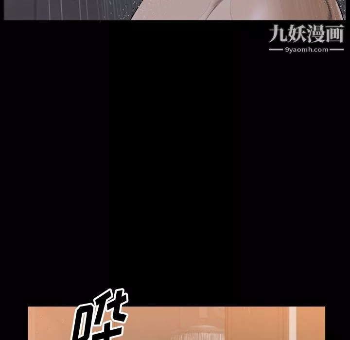 小混混-第74话 - 图片 11