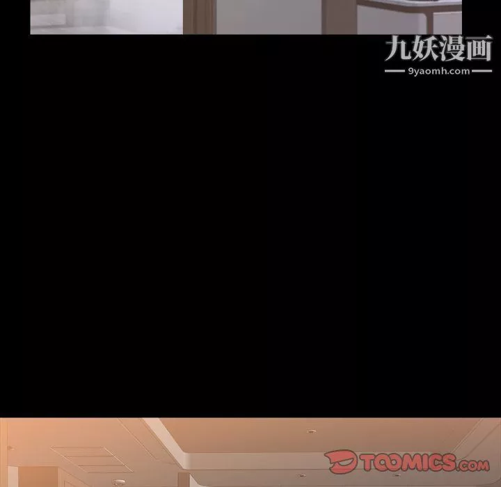 小混混-第74话 - 图片 15
