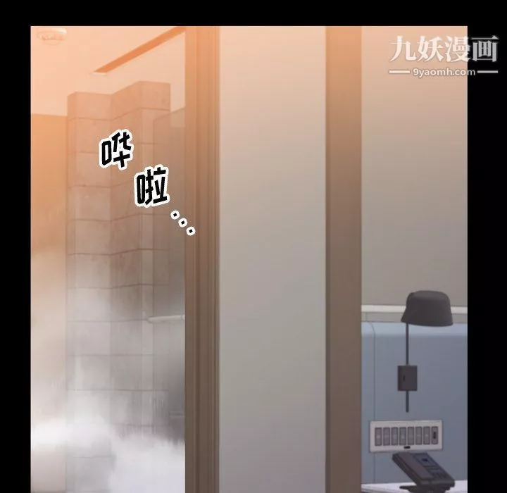 小混混-第74话 - 图片 14