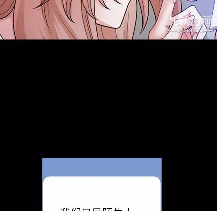小混混第74話