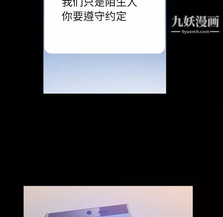 小混混第74話