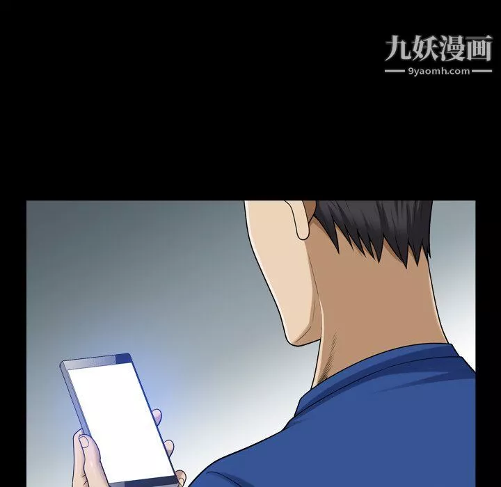 小混混-第74话 - 图片 25