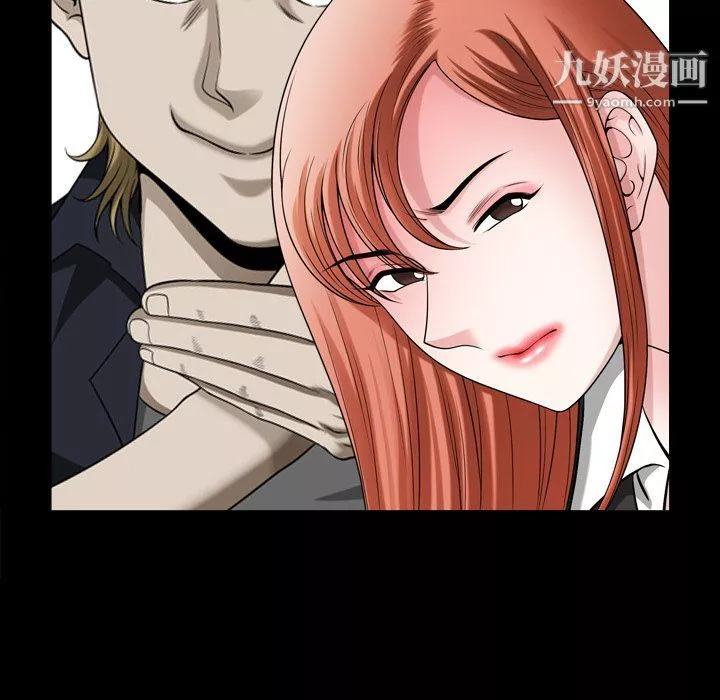 小混混第74話