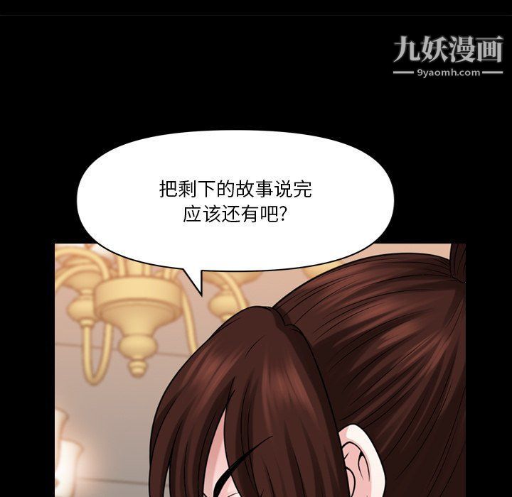 小混混第74话