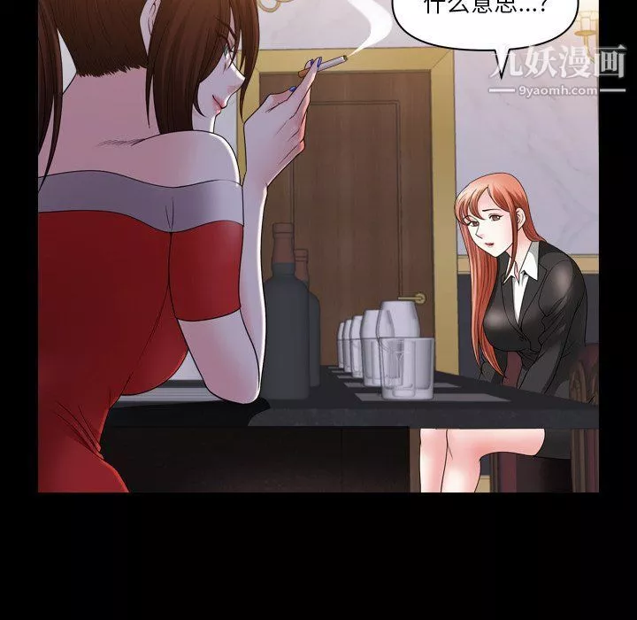 小混混-第74话 - 图片 49