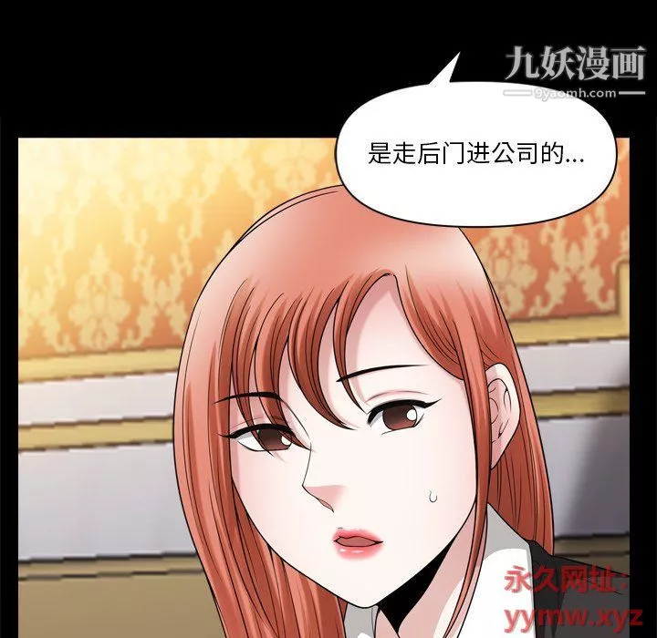小混混-第74话 - 图片 52
