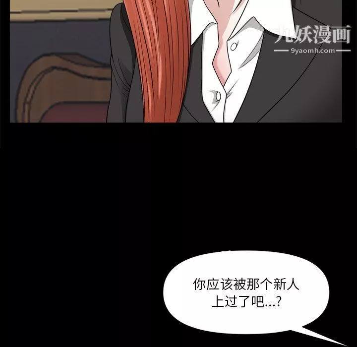 小混混第74話