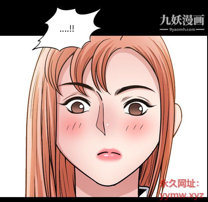 小混混第74話