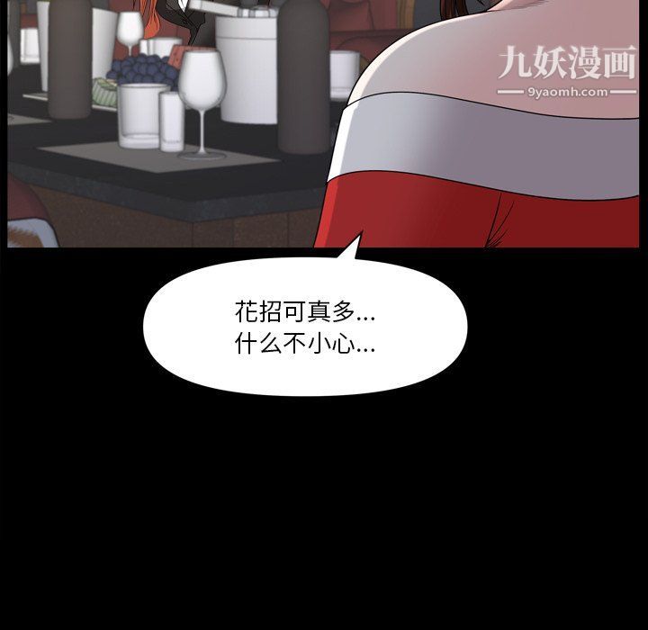 小混混第74话