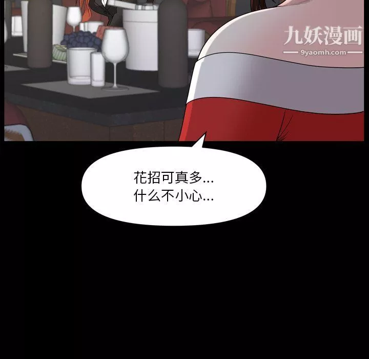 小混混第74話